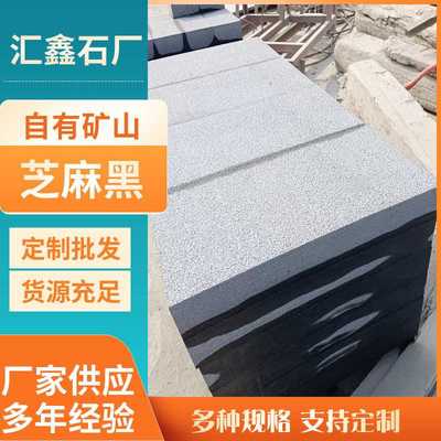 天外有天 探秘24款頂級花崗巖，領略自然之石的非凡魅力