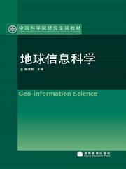 高教社門戶網站材料科學研究選書系統(tǒng)詳細頁介紹