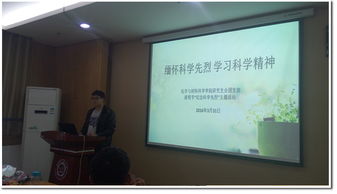 中國科學技術大學化學與材料科學學院 材料科學研究的先鋒陣地